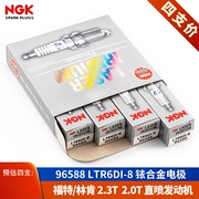 NGK火花塞LTR6DI-8配福特探险者2.3T野马福克斯ST林肯MKC大陆2.0T