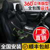 标致新308S 408 307 301508汽车座套全包标志2008 3008冰丝坐垫套