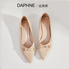 Daphne达芙妮 简约穿搭~尖头粗跟低跟女士单鞋杏色配裙子浅口女鞋