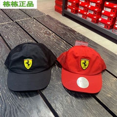 pumaf1法拉利车队ferrari休闲帽