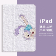 卡通2022iPad Air4保护套mini2平板壳pro11笔槽款12.9寸适用苹果air3皮套iPad10第十代10.9硅胶5迷你6壳7