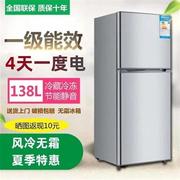 海?尔无霜小冰箱家用双门小型一级能效冷藏冷冻适用租房冰箱小型