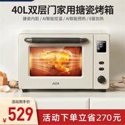 aca北美电器ato-e45saca电烤箱家用全自动多功能，烘焙40升搪瓷内