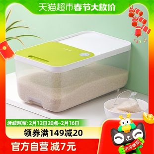 茶花滑盖米桶家用米箱塑料米缸大米，收纳盒食品级面桶储存罐15斤装