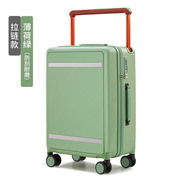 宽拉杆行李箱24寸高q颜值大容量拉杆箱pc结实耐用密码箱铝框旅