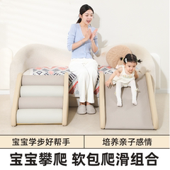 软体爬滑组合宝宝感统训练软包攀爬梯室内早教中心婴儿爬爬梯滑梯