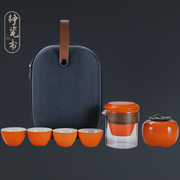 静瓷斋户外旅行茶具便携式快客杯陶瓷茶具茶杯玻璃，茶壶带收纳包