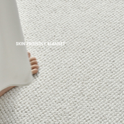 新西兰进口羊毛抑菌地毯客厅现代简约沙发毯卧室米白纯色轻奢高级