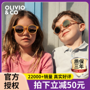 OLIVIO儿童墨镜太阳镜婴儿宝宝偏光防紫外线眼镜男童女孩潮0123岁