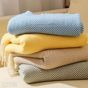 沙发盖毯床尾巾毯子梭织人字纹空调毯披肩毯夏季夏凉毯午睡毯搭巾