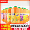 新的浓缩果汁2.5L柠檬芒果橙汁黑加仑桑葚汁商用奶茶店柠檬鸡脚