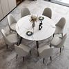 意式岩板餐桌餐椅，组合实木伸缩折叠小户型多功能，家用吃饭可变圆桌