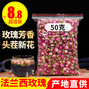 法兰西玫瑰花茶500g泡，水粉红玫瑰茶花茶，花草茶叶非法国进口