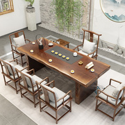 茶桌椅组合实木大板桌新中式，现代简约功夫茶台泡茶桌茶具套装一体