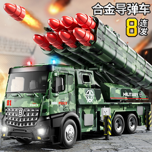 大号儿童合金导弹车玩具，车男孩坦克发射大炮，工程汽车火箭军事模型
