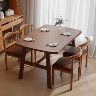 胡桃木餐桌椅子家用小户型，吃饭桌长方形出租房，用套装现代简约轻奢