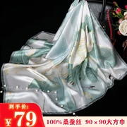 杭州丝绸新款桑蚕丝大方巾女秋冬季100%真丝丝巾围巾披肩两用外搭