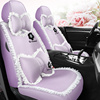 全包汽车座套四季通用座椅套蕾丝亚麻布艺女士可爱夏季紫色坐垫套