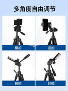 直供单反相机支架，三脚架便携架摄影摄像机架子微单