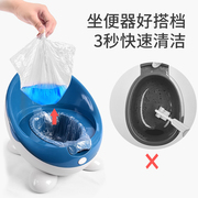 宝宝马桶坐便器可套垃圾袋 一次性儿童便盆替换袋便便袋清洁袋子