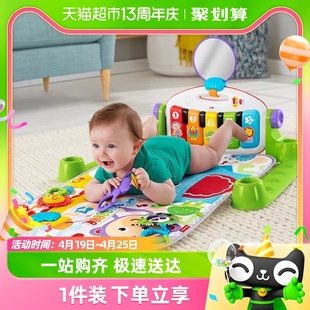 费雪琴琴健身器0-1岁宝宝脚踏钢琴，婴儿健身架，安抚玩乐新生儿玩具