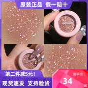 韩国etudehouse爱丽小屋，airmousse樱花，单色眼影膏br404br401