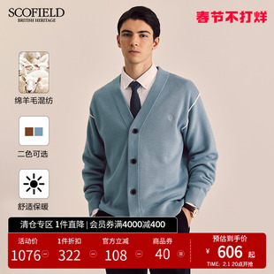 scofield男装秋季23年复古纯色v领羊毛混纺针织开衫休闲时尚