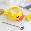 b.duck小黄鸭陶瓷马克杯，带盖高颜值麦片，牛奶杯情侣杯下午茶咖啡杯