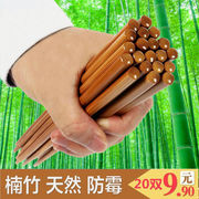 天然竹筷子家用套装竹木，筷子火锅筷子，无漆无腊中式防滑筷子套装
