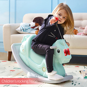 儿童玩具摇摇马玩乐塑料木马锻炼平衡摇马大号1-2-3-6周岁摇摇车