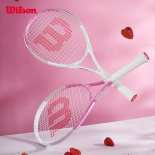wilson威尔胜单人初学网球拍，轻巧减震大拍面女生大学生草莓青柠拍