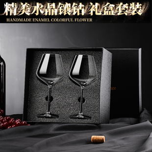 高档红酒杯礼盒套装，高颜值轻奢水晶大号高脚杯子，葡萄酒杯家用礼物