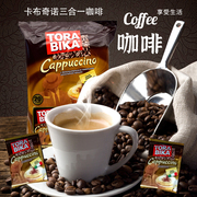 俄罗斯风味印尼进口白意式三合一ucc速溶咖啡500克独立装冲饮品