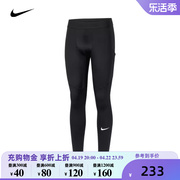 nike耐克2024春季男子PRO训练健身运动裤紧身长裤FB7962-010