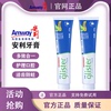 Amway安利牙膏丽齿健含氟多效白茶薄荷清新口气去渍防蛀