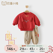 宝宝卫衣套装秋冬季红色加绒儿童两件套中国风新年服分体婴儿衣服