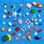鱼缸水族许愿瓶微景观造景，小摆件迷你海洋小动物，鱼类diy装饰材料
