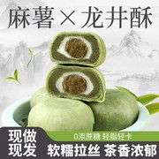 珍丽友龙井茶酥饼杭州特产减低0糕点心，卡脂抹绿茶酥面包早餐零食