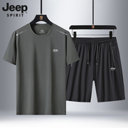 jeep吉普冰丝速干运动套装，男夏季中年爸爸30岁男人，穿搭休闲运动服