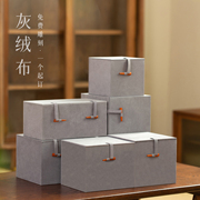紫砂壶包装盒茶杯礼盒空盒锦盒长方形灰色绒布盒定制空盒礼盒