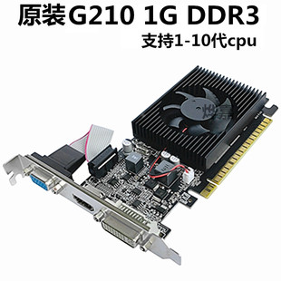 GT730 4g 740 2G DDR3小机箱亮机电脑显卡610 210 1G卡半高