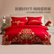 水星家纺全棉60支长绒棉结婚庆六件套大红色，喜庆床单被套床上用品