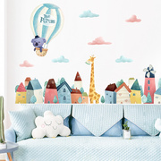 创意儿童房间布置卧室墙面，装饰沙发背景墙贴纸卡通，贴画自粘墙壁纸