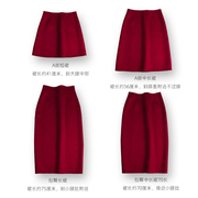 2023酒红色秋冬半身裙女短中长款手工，双面羊毛呢绒包臀小a版优雅