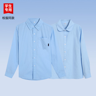 中小学生春秋浅蓝色长袖衬衫，男女童夏季短袖礼服，校服表演服套装