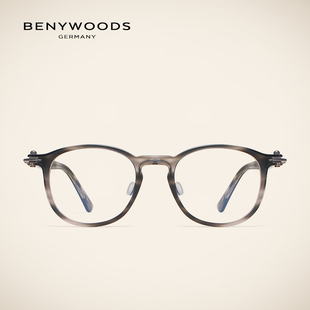 benywoods德国手工眼镜框男可配高度数圆框工业风复古近视眼镜
