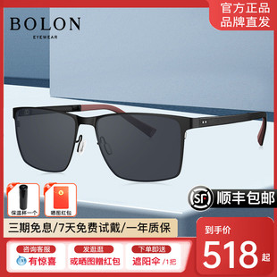 bolon暴龙太阳镜超轻铝镁男士，眼镜方形偏光，开车钓鱼太阳镜bl8079