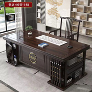 新中式实木书桌写字桌，家用办公桌电脑桌书案桌书房，家具书画书法桌
