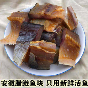 咸鱼块安徽特产六安农家腌制腊味，下饭菜鲢，鱼块鱼干干货腊鱼块500g