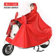 电动摩托车雨衣雨披骑行专用男女，款长款全身防暴雨帽檐特大